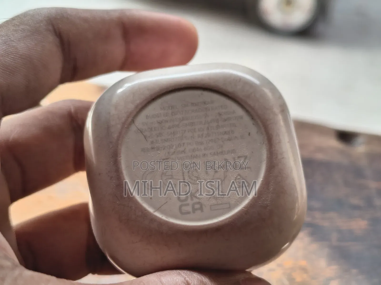 সেল পোস্ট...