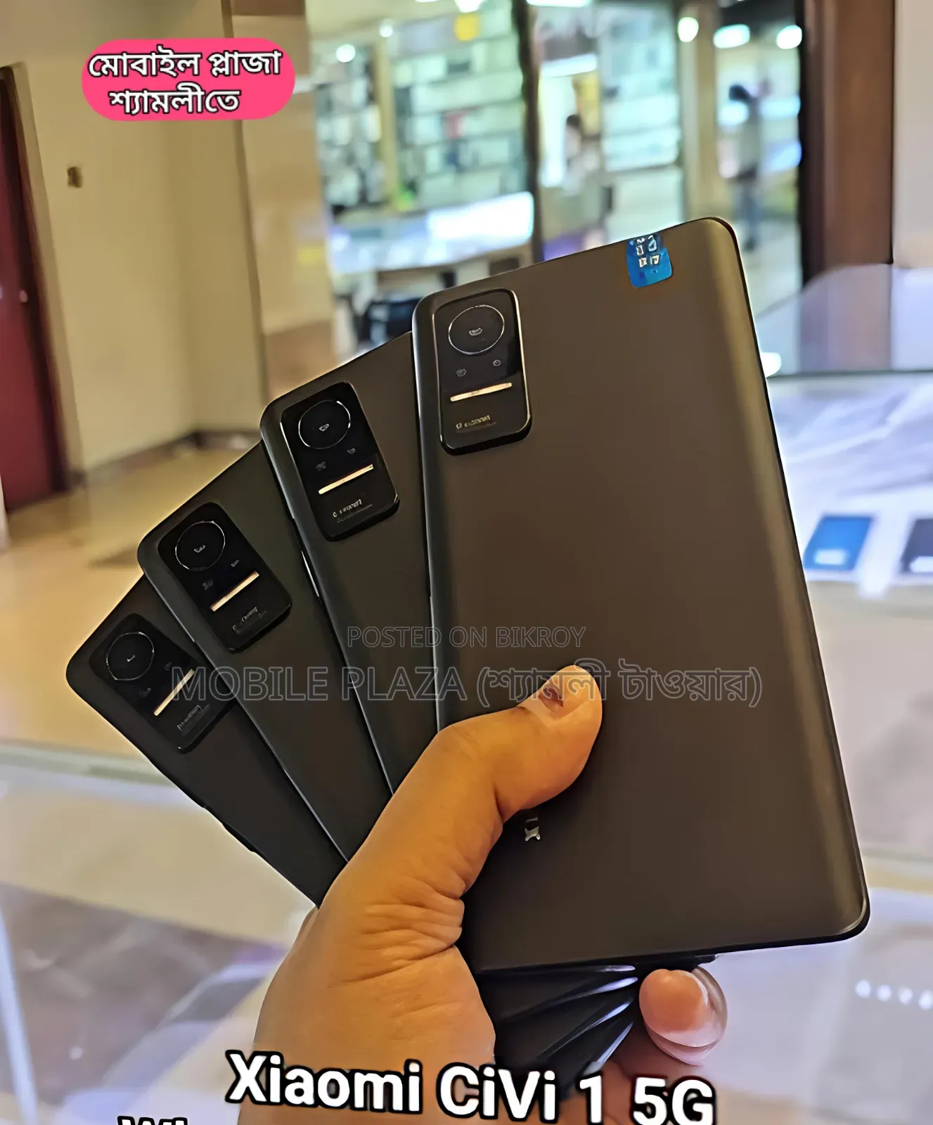 New Xiaomi Civi 1S 256 GB Black