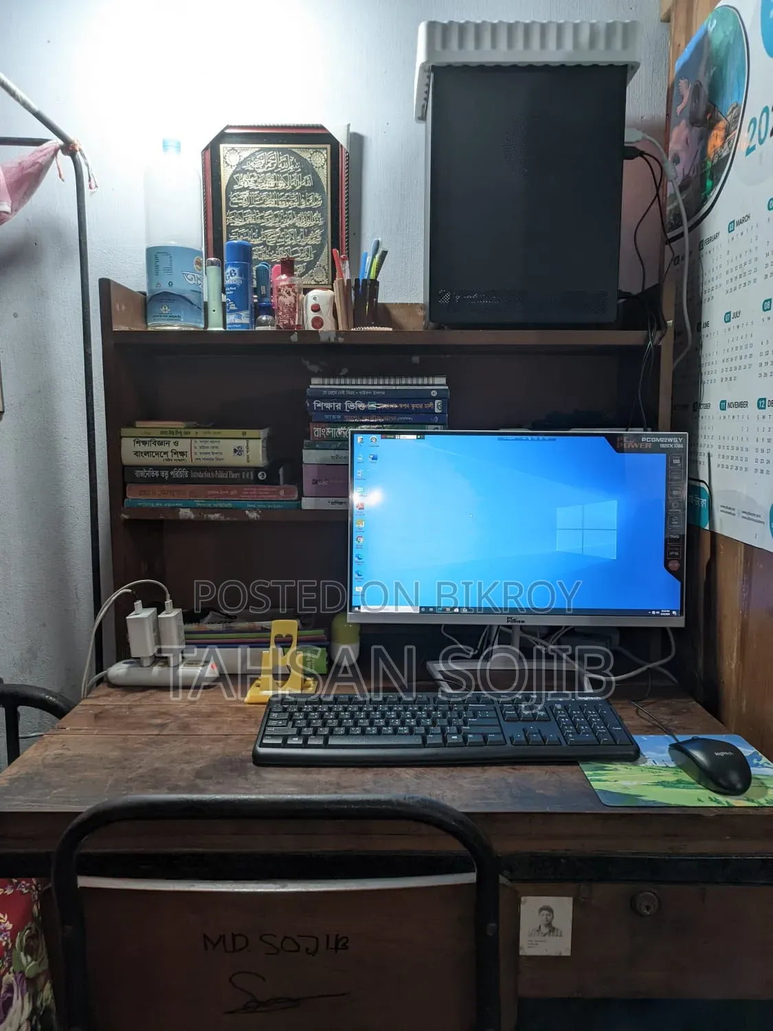 Desktop Computer Gigabyte 8GB AMD Ryzen 5 SSD 256GB