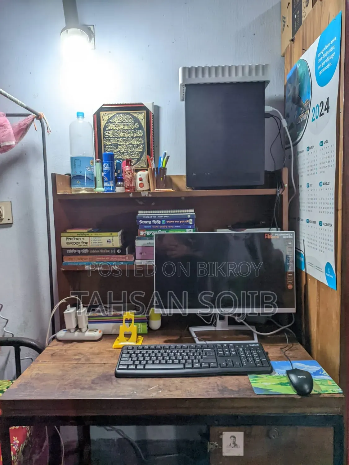 Desktop Computer Gigabyte 8GB AMD Ryzen 5 SSD 256GB