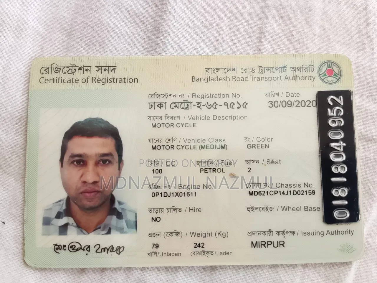 টিভিএস এক্সএল ১০০ ২০২১