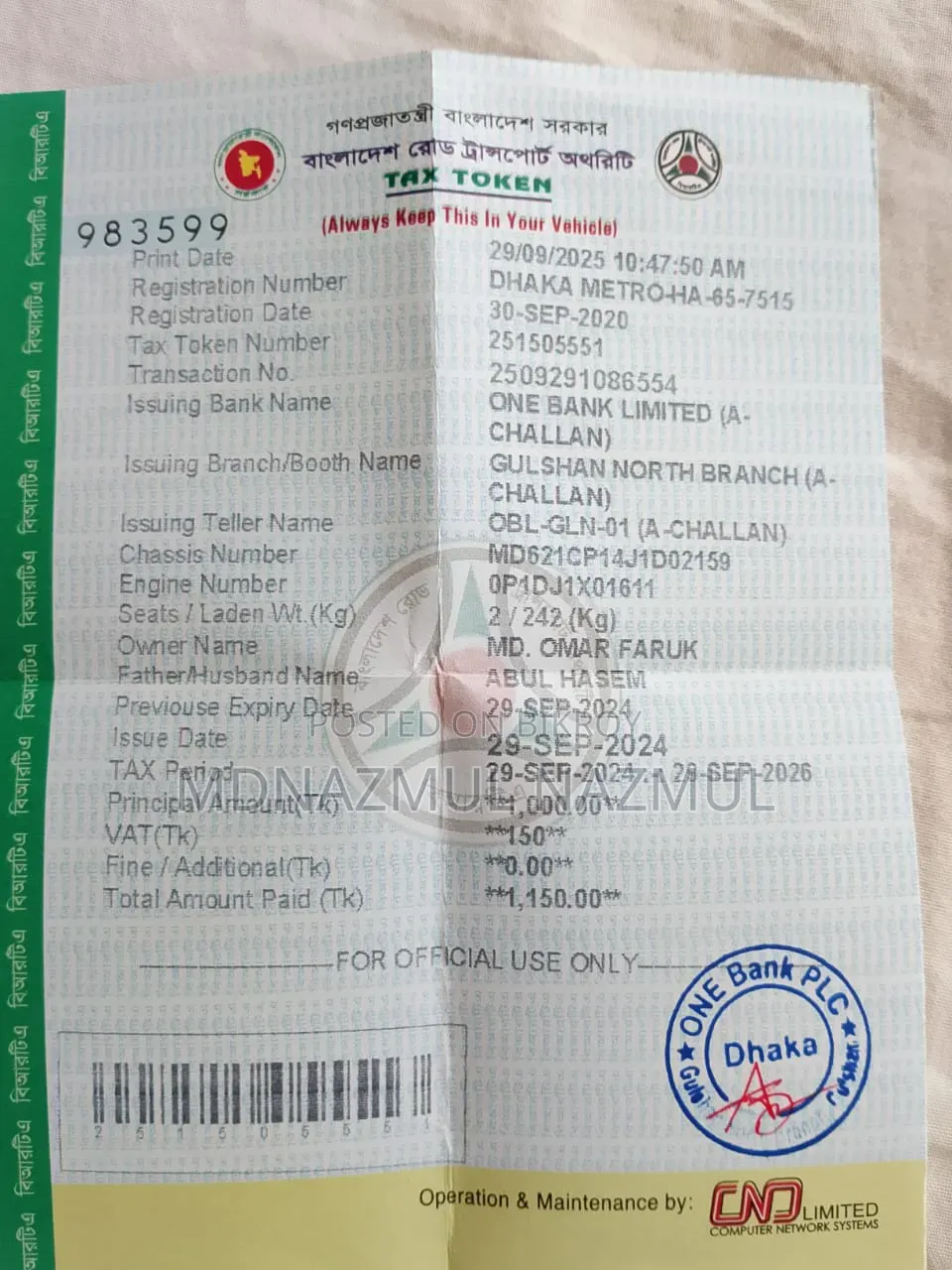 টিভিএস এক্সএল ১০০ ২০২১