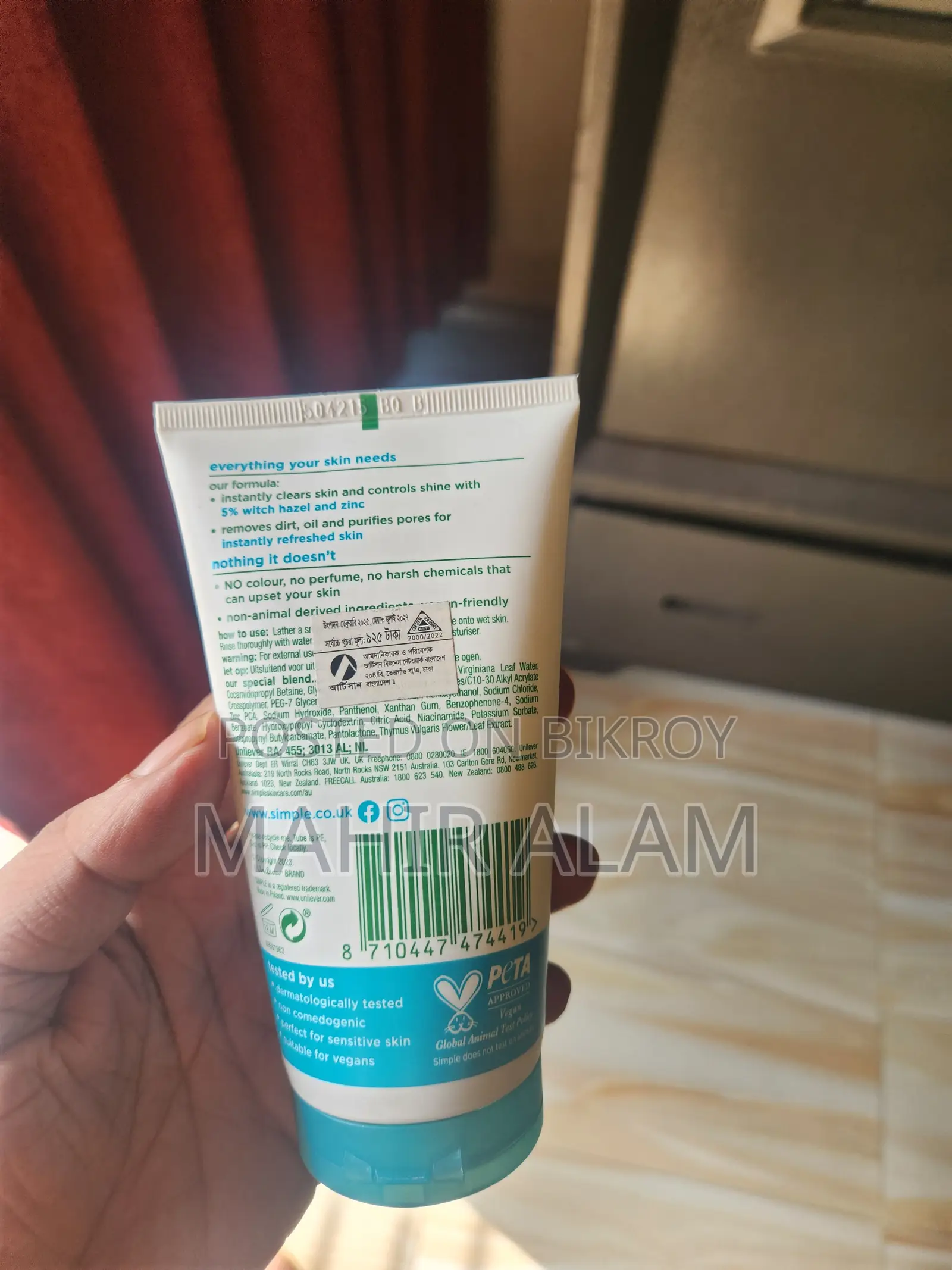 Simple Purifying Gel Face Wash