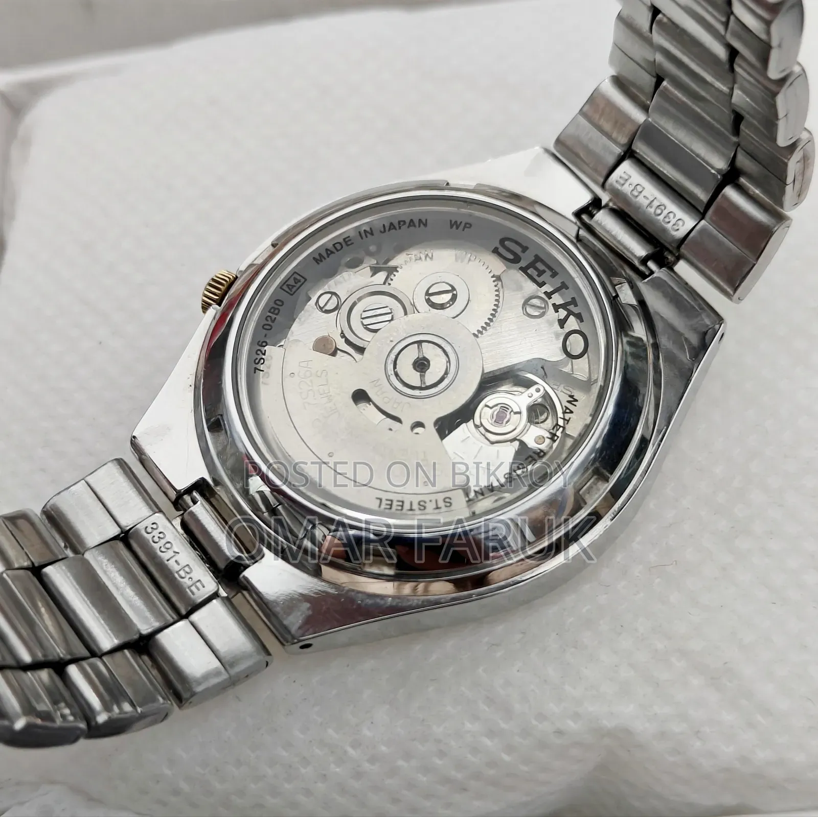 Seiko 5 Automatic Watch | 21 Jewels | Golden Sunburst Dial | Vintage
