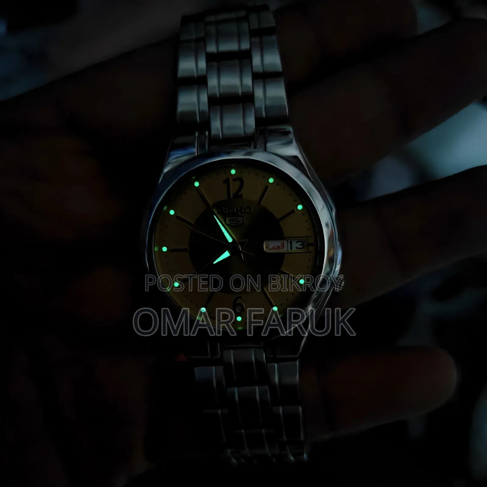 Seiko 5 Automatic Watch | 21 Jewels | Golden Sunburst Dial | Vintage