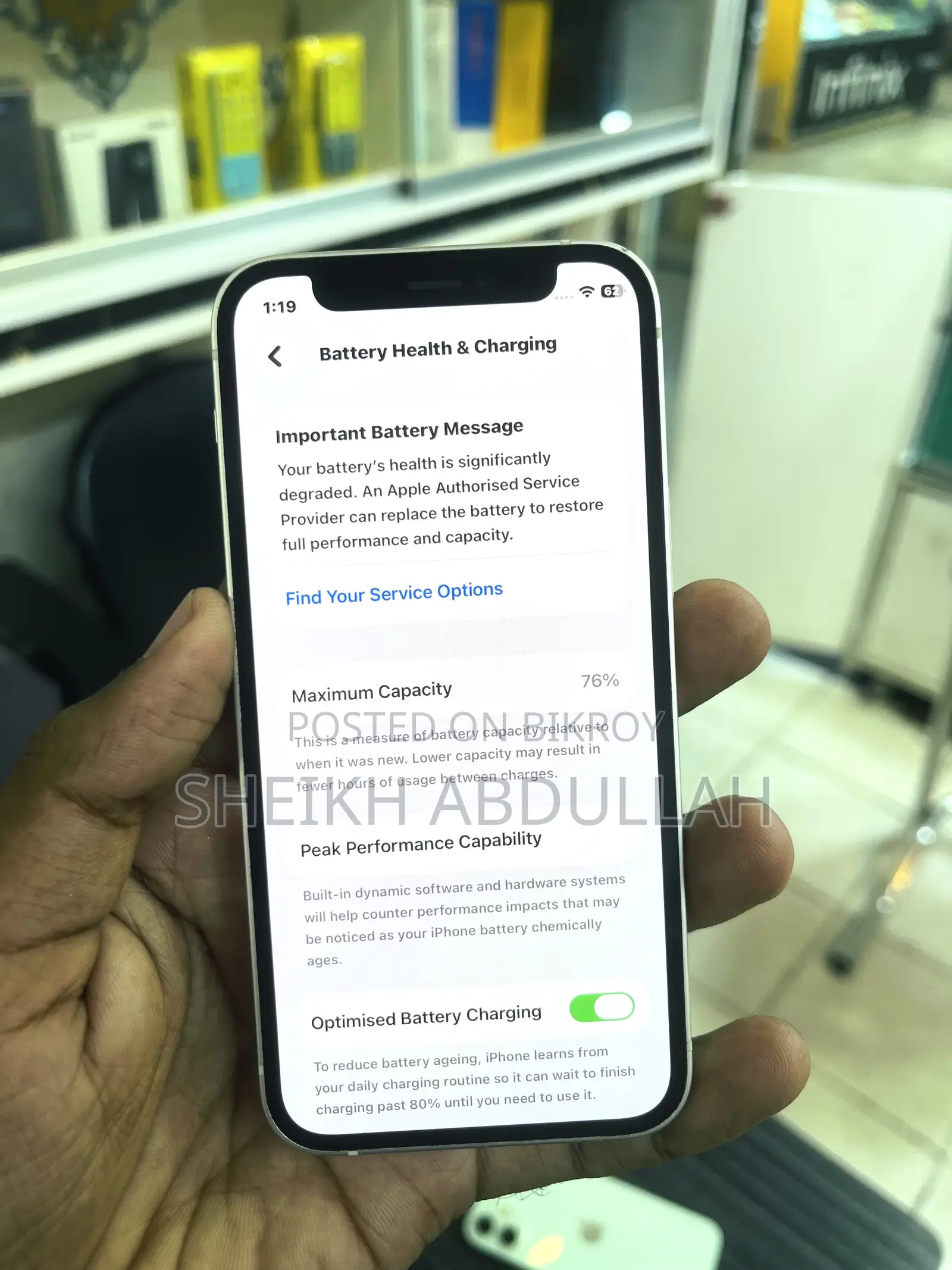 অ্যাপল আইফোন ১২ মিনি ১২৮ জিবি হোয়াইট