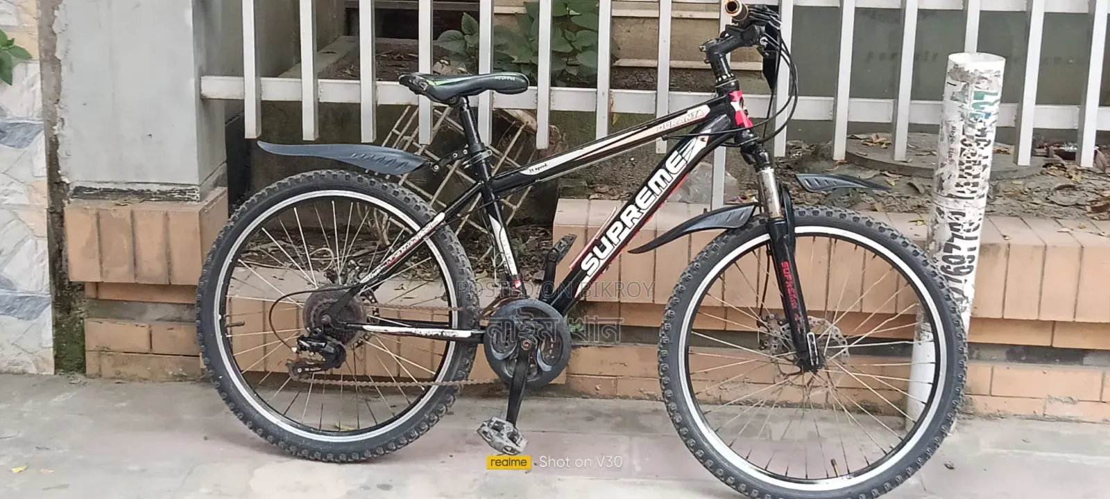 Gear cycle for sale.