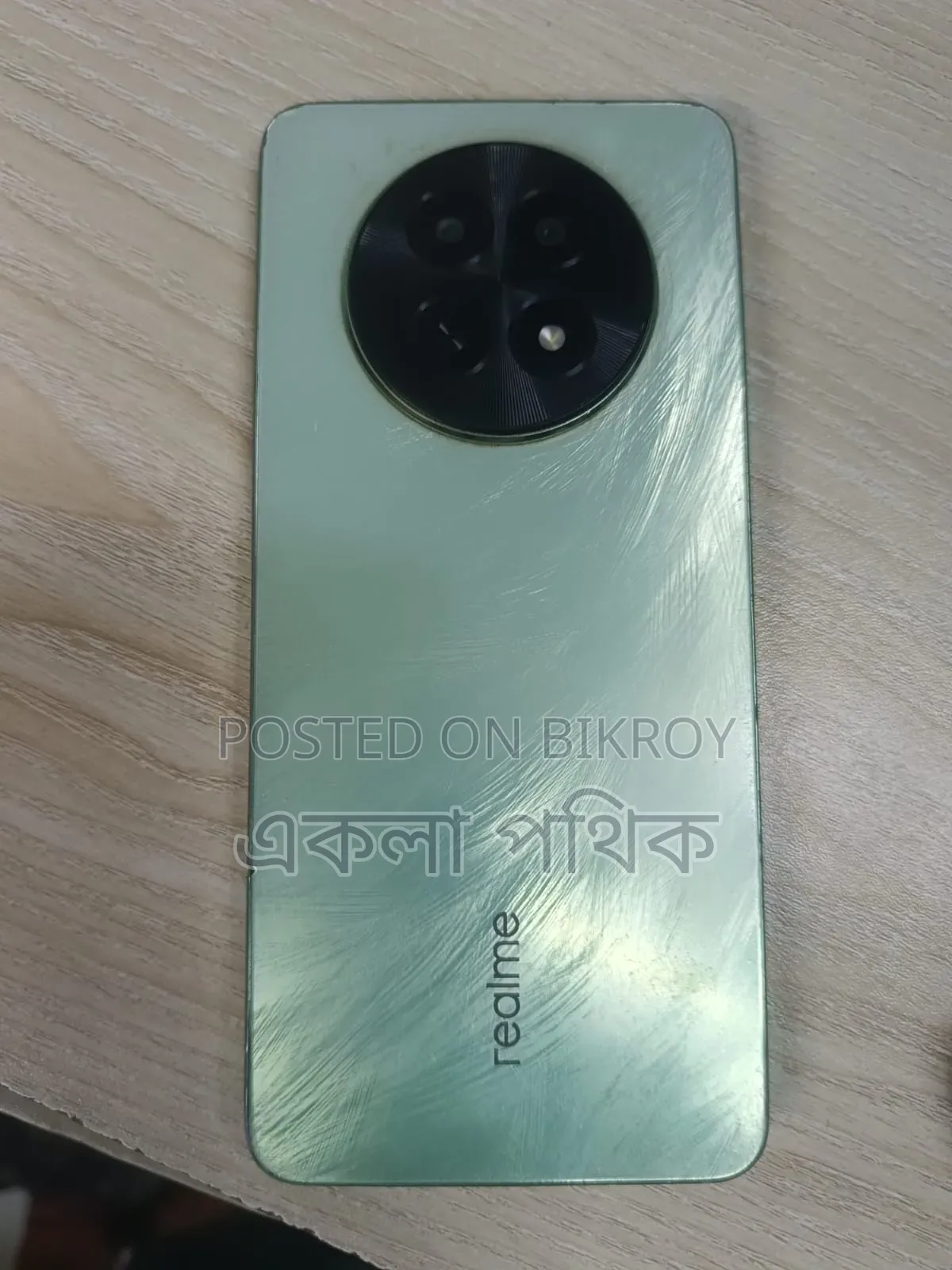 রিয়েলমি ১২ ৫জি ২৫৬ জিবি সবুজ