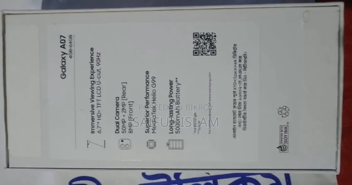 নিউ স্যামসাং গ্যালাক্সি এ০৭ ৬৪ জিবি ব্লু