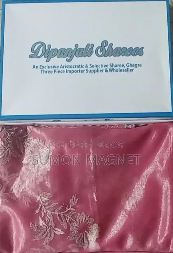 নিউ পার্টি সিল্ক শাড়ি বিক্রয়
