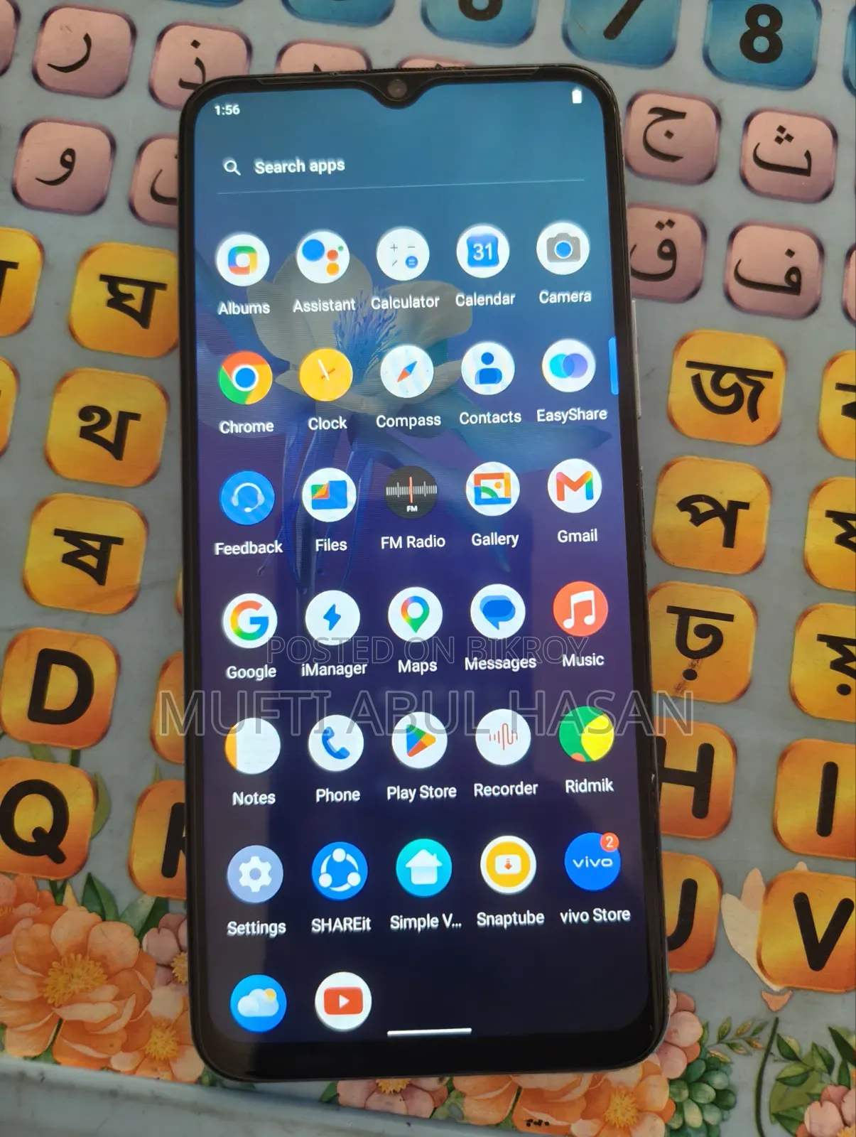 Vivo Y15s 32 GB Blue