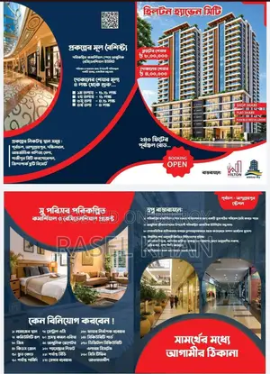Market and Housing Share Sell in Purbachal