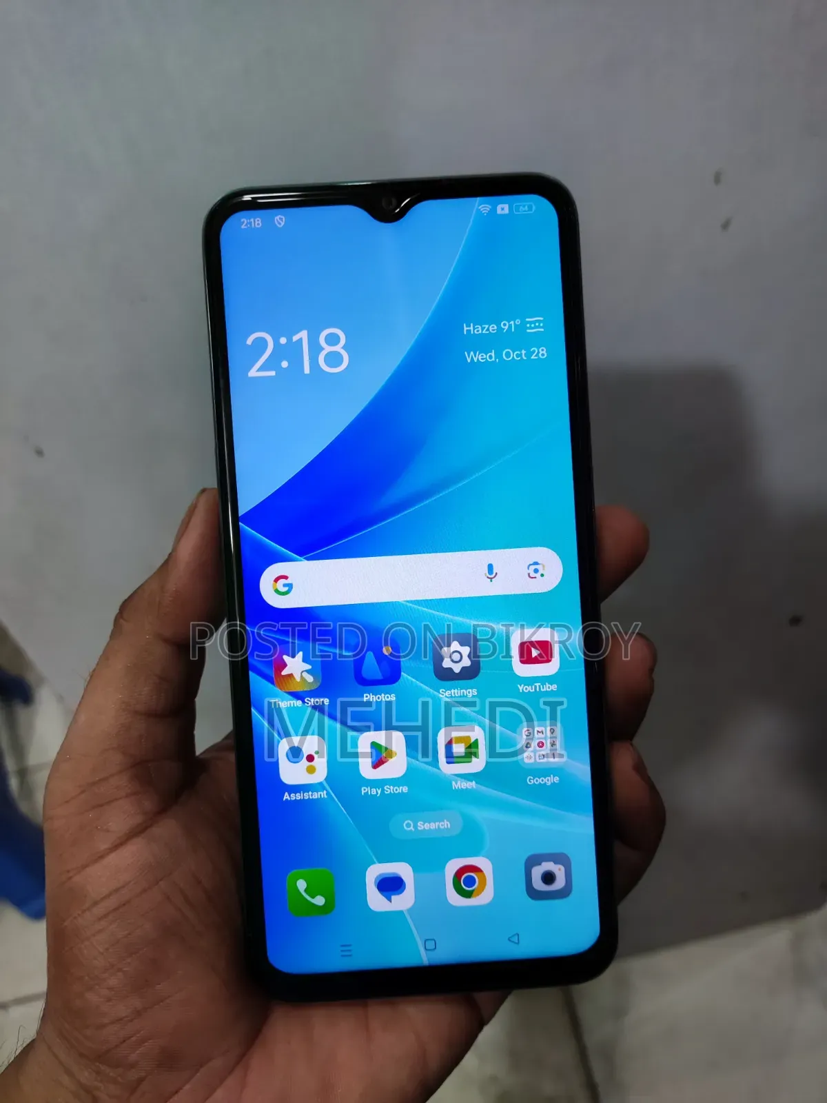 অপো এ৫৭ ৬৪ জিবি গ্রিন