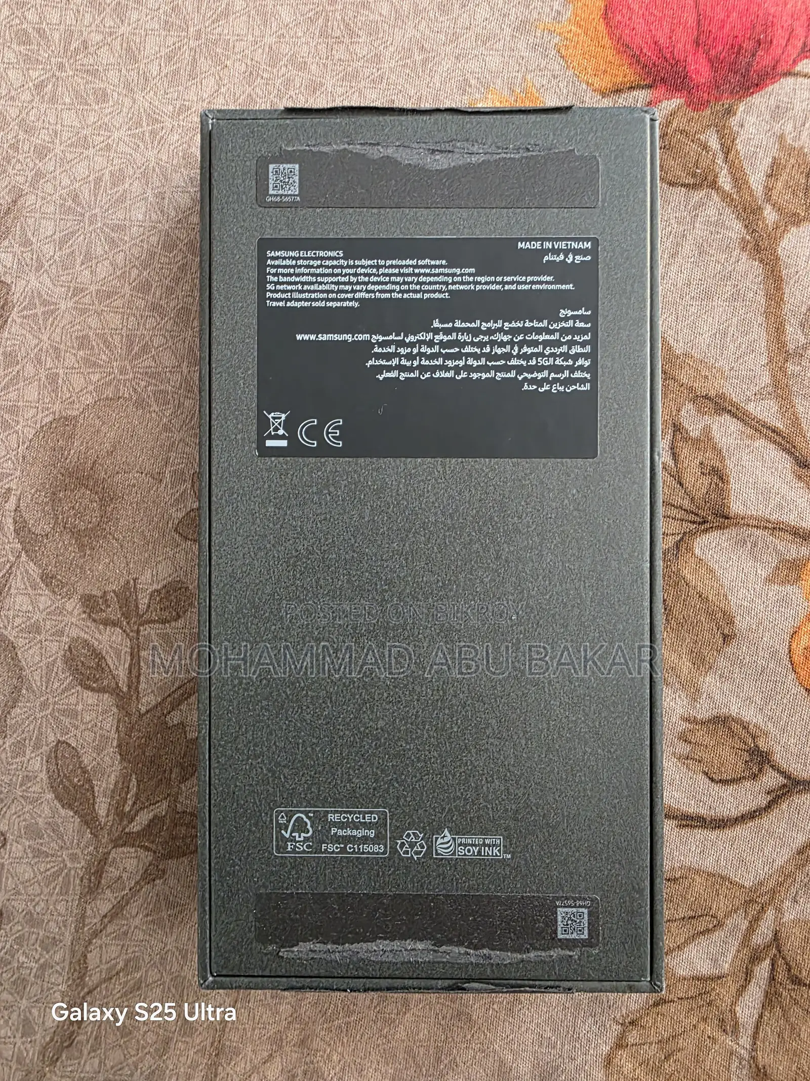 Samsung Galaxy S25 Ultra 256 GB Gray