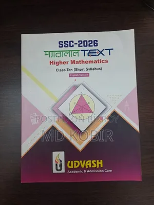 SSC 26 Higher Math Udvash Parallel Text Short Syllabus EV