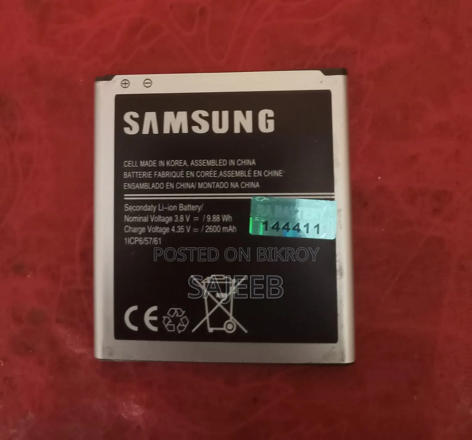 Battery for Samsung Galaxy J4, J4 Plus , J6 Plus , J7 Prime , J7