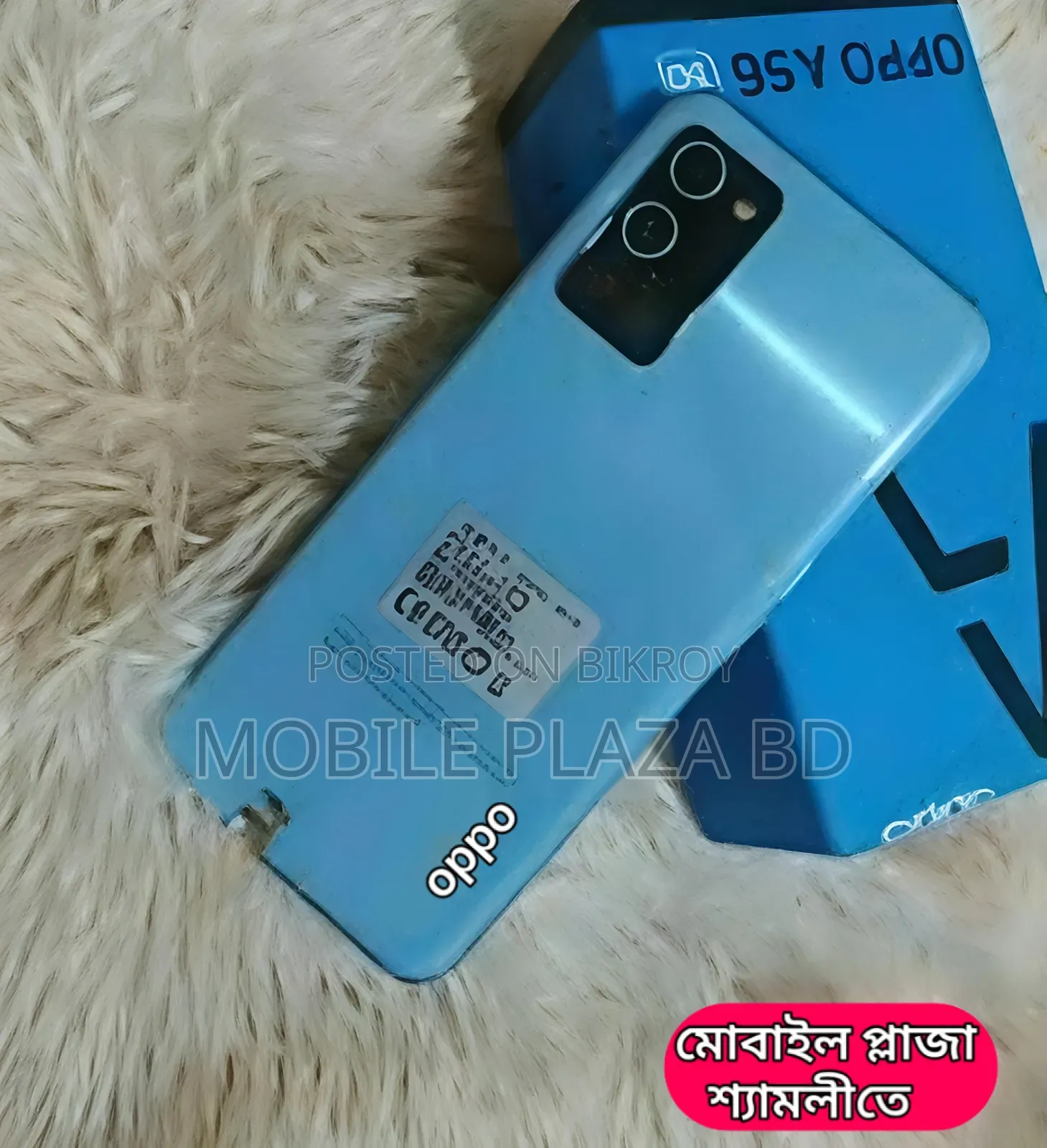 New Oppo A56 5G 256 GB Blue