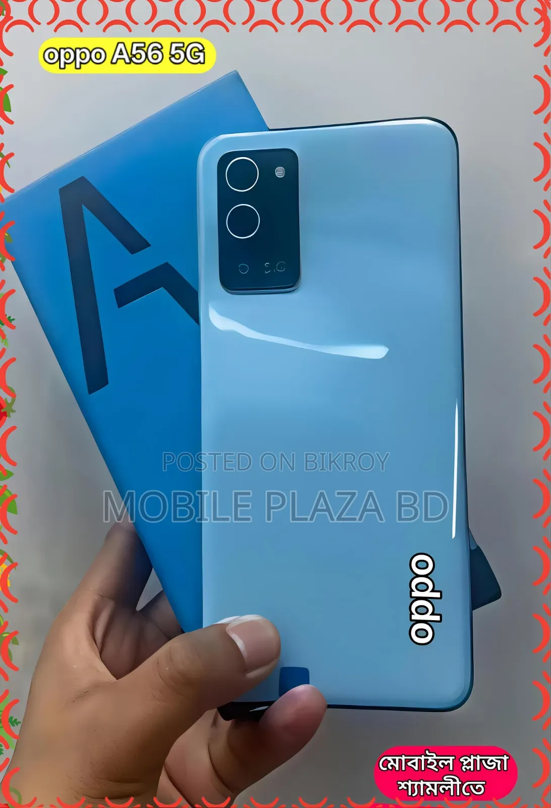 New Oppo A56 5G 256 GB Blue