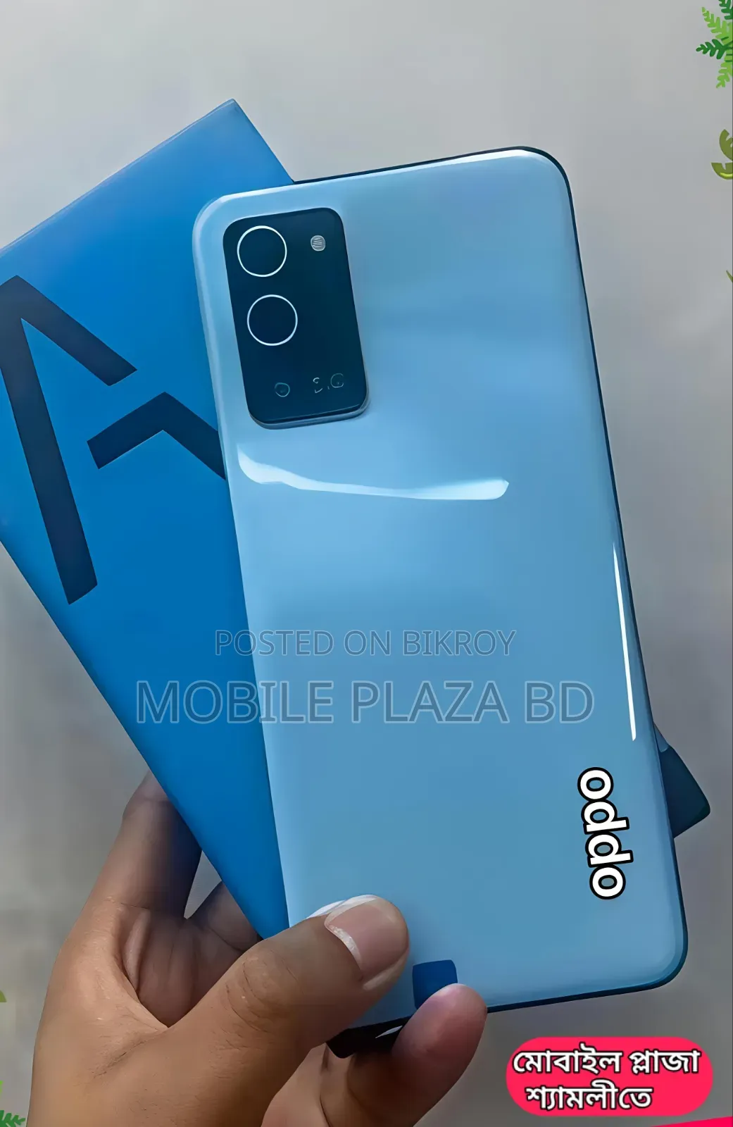 New Oppo A56 5G 256 GB Blue