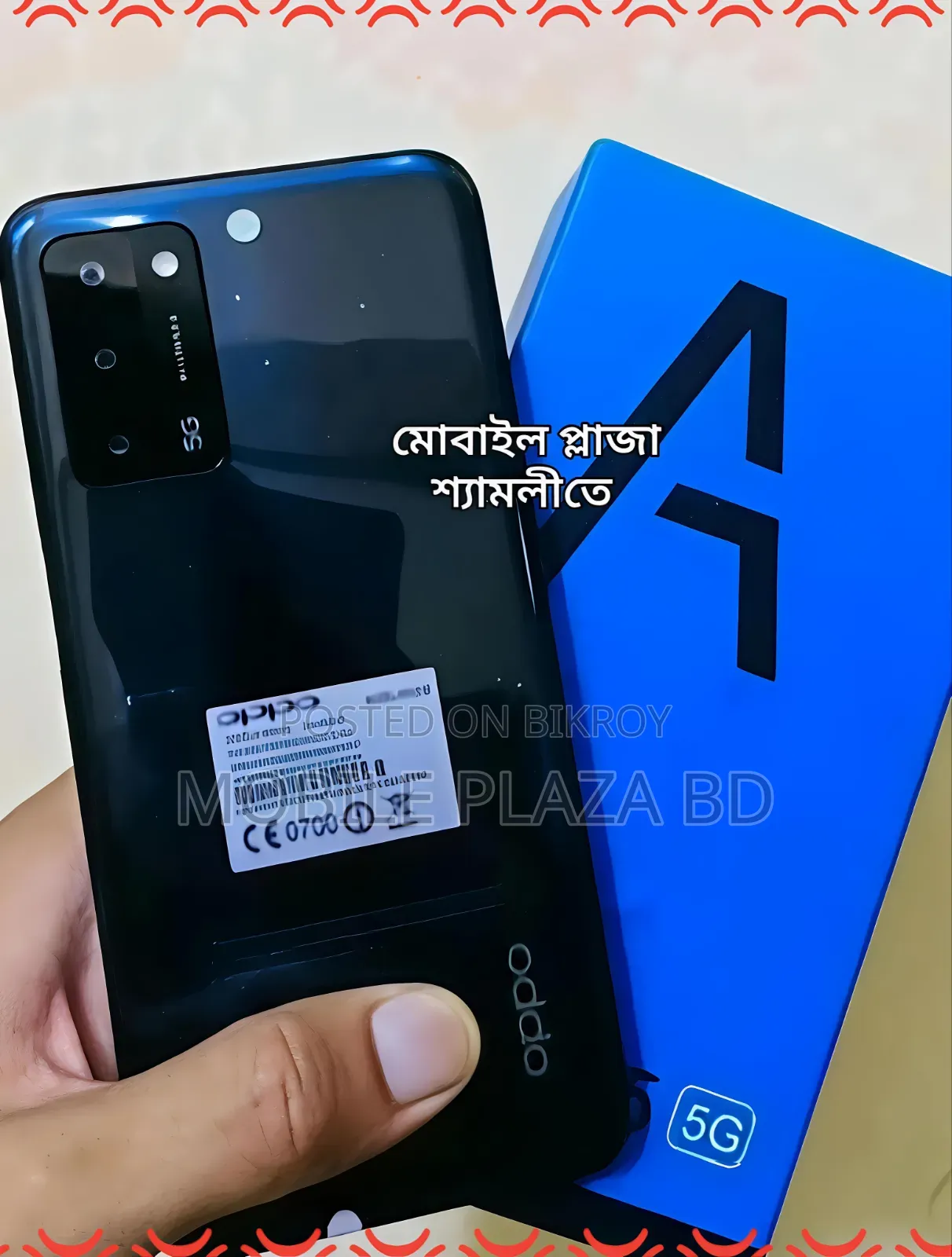 New Oppo A55 5G 128 GB Black