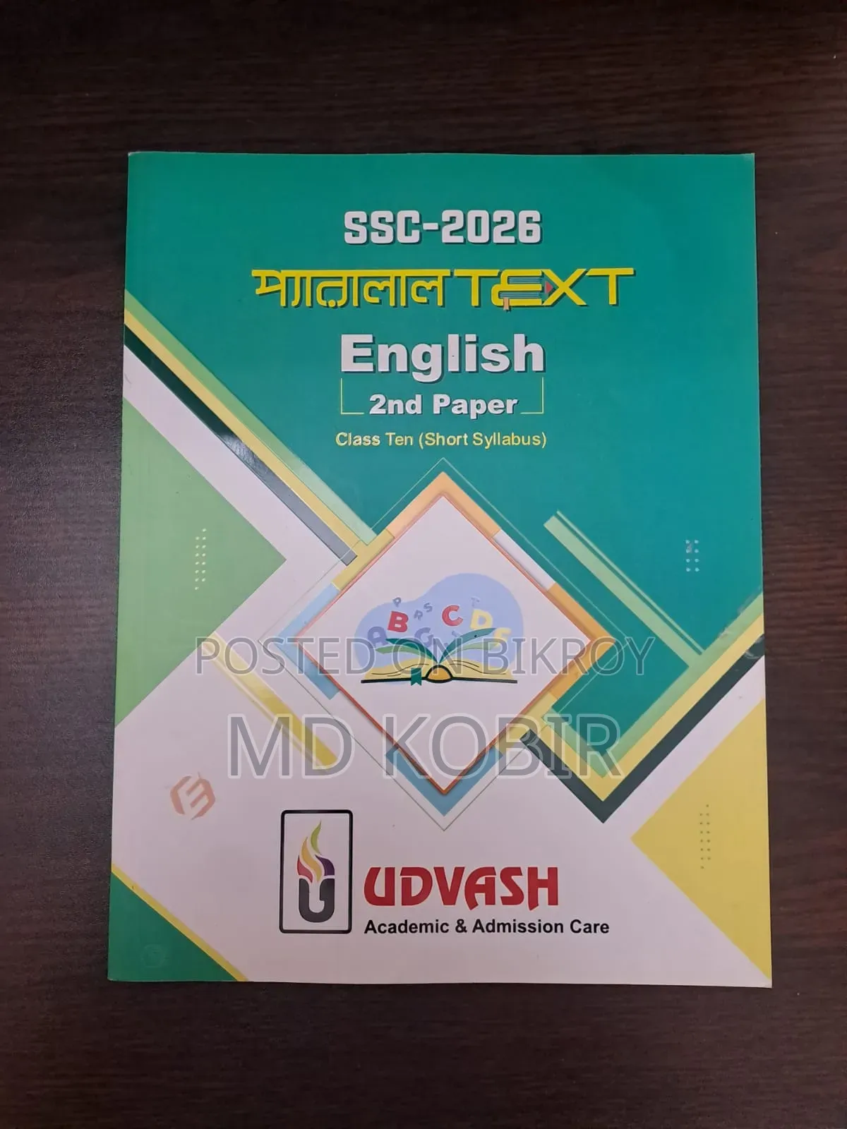 SSC 26 Udvash Parallel Text English 2nd Paper Short Syllabus