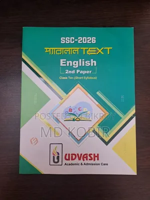 SSC 26 Udvash Parallel Text English 2nd Paper Short Syllabus