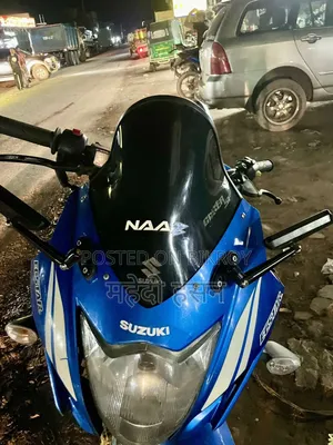 সুজুকি জিক্সার ২০২১ নীল