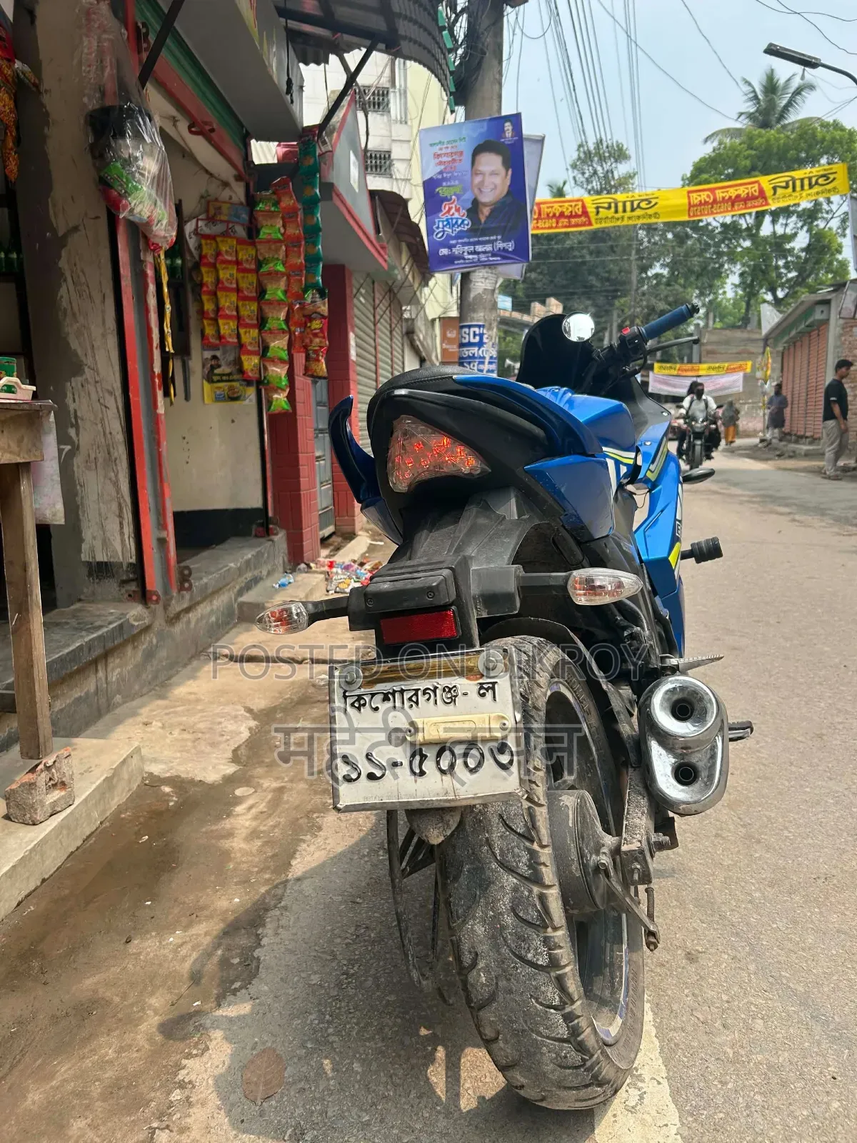 সুজুকি জিক্সার ২০২১ নীল