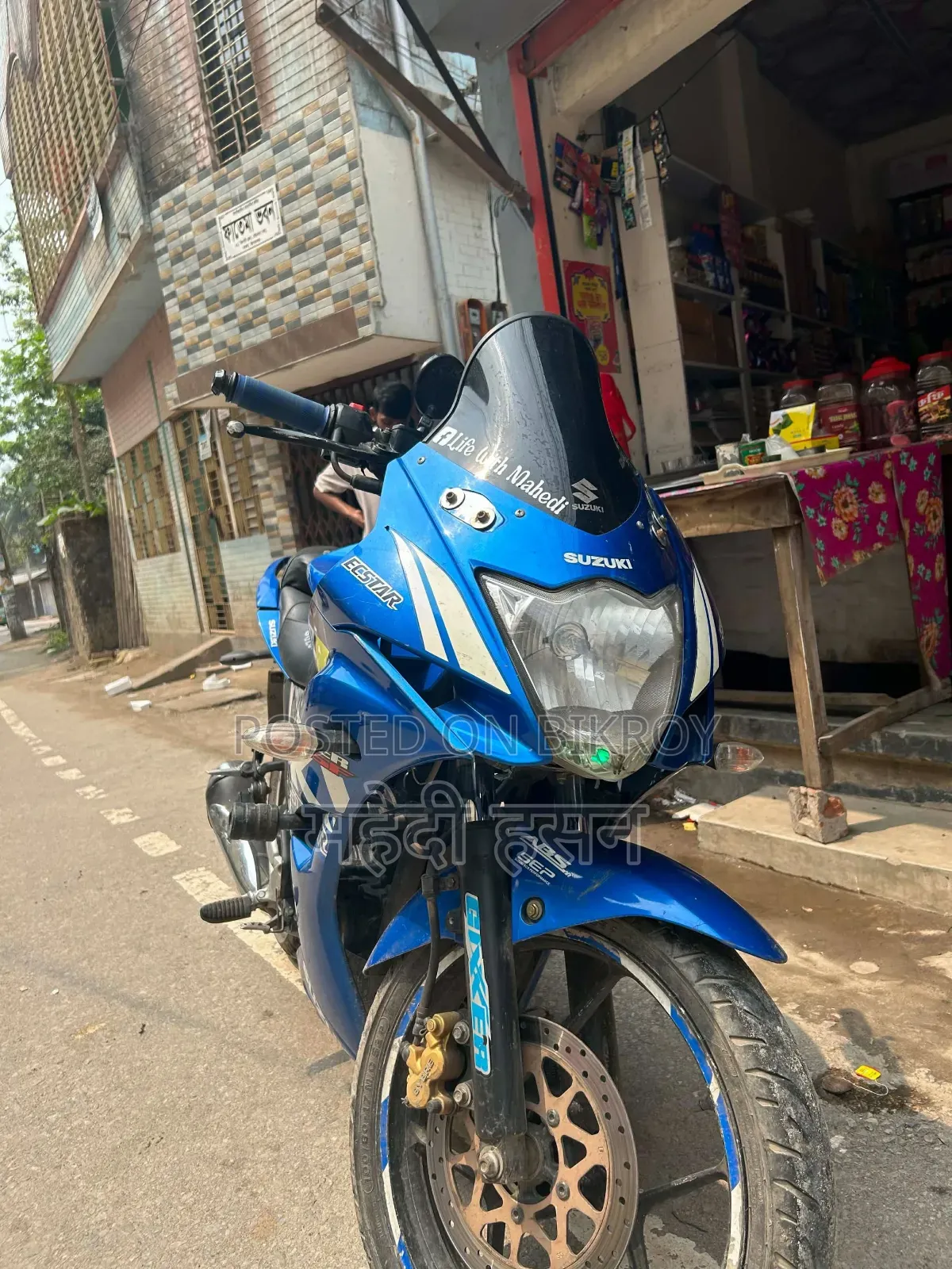সুজুকি জিক্সার ২০২১ নীল