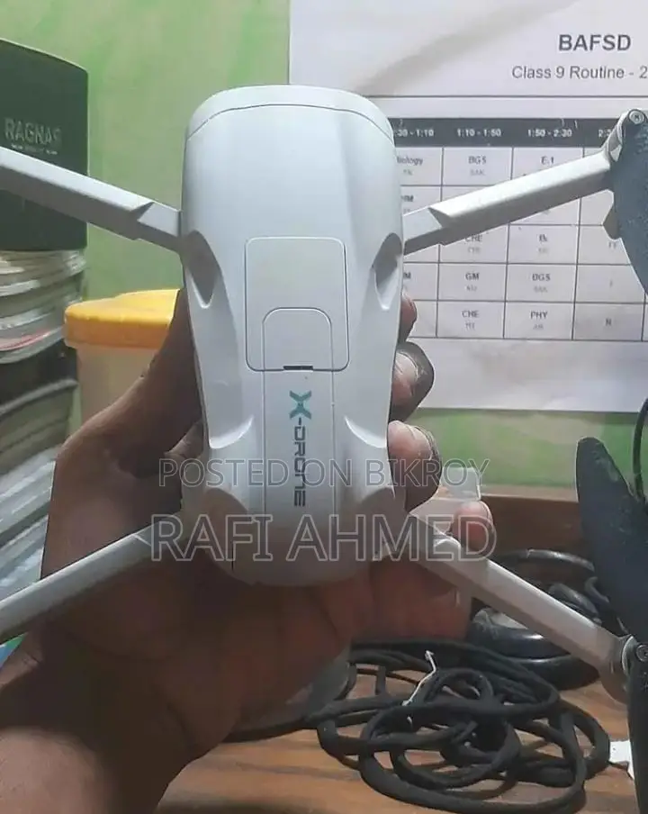 ড্রোন ভি০৬ রেজুলেশন ১০৮০