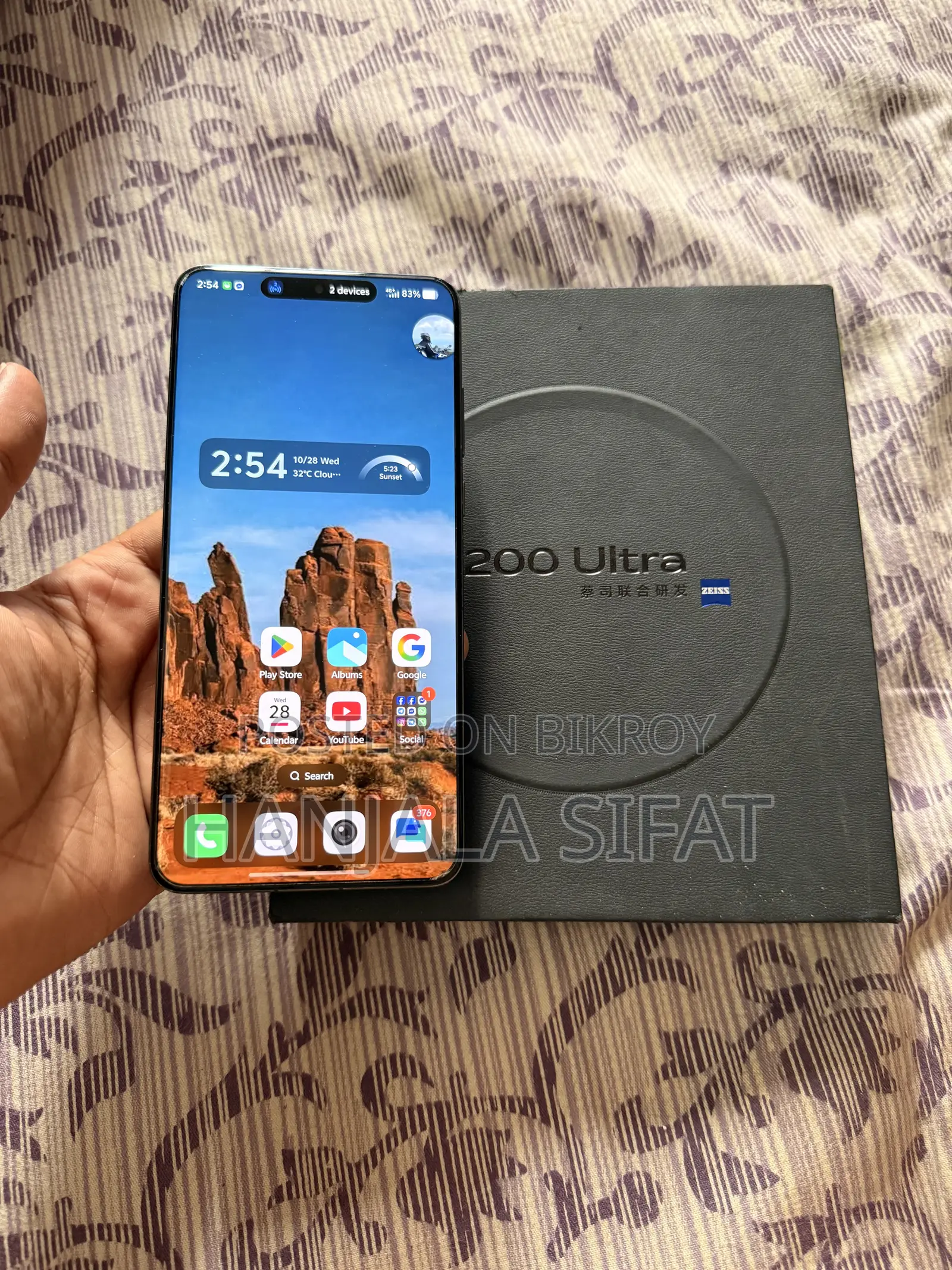 ভিভো এক্স২০০ আল্ট্রা ৫১২ জিবি রেড