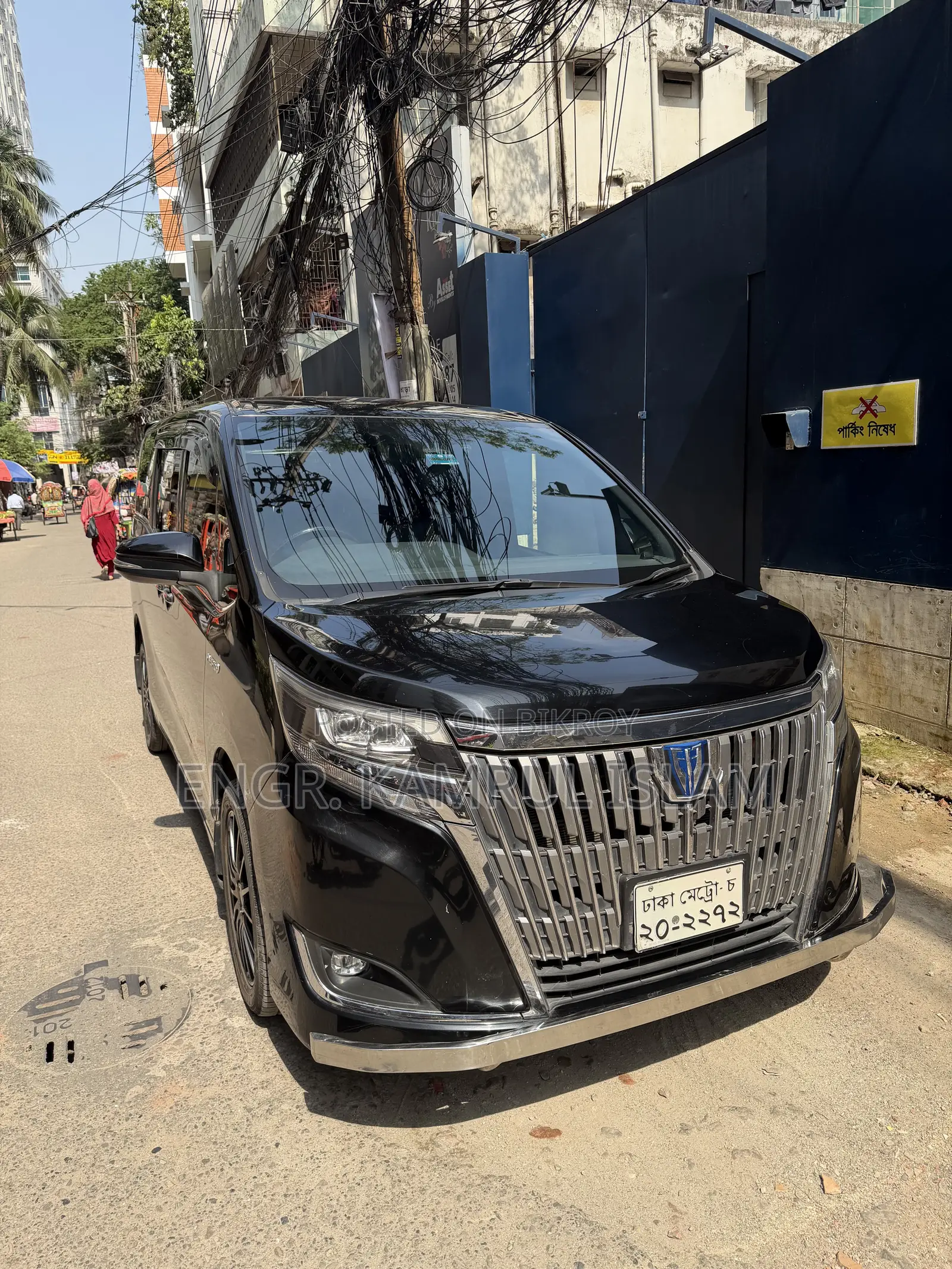 Toyota Esquire 1.8 Front-Wheel Drive Hybrid (7-seater) 2017 Black