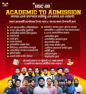 Academic to Admission, Physics, Chemistry, Biology, Higher Math Sell