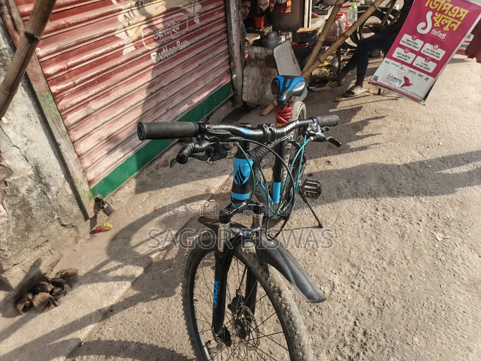 Bicycle Bicycle 🚲