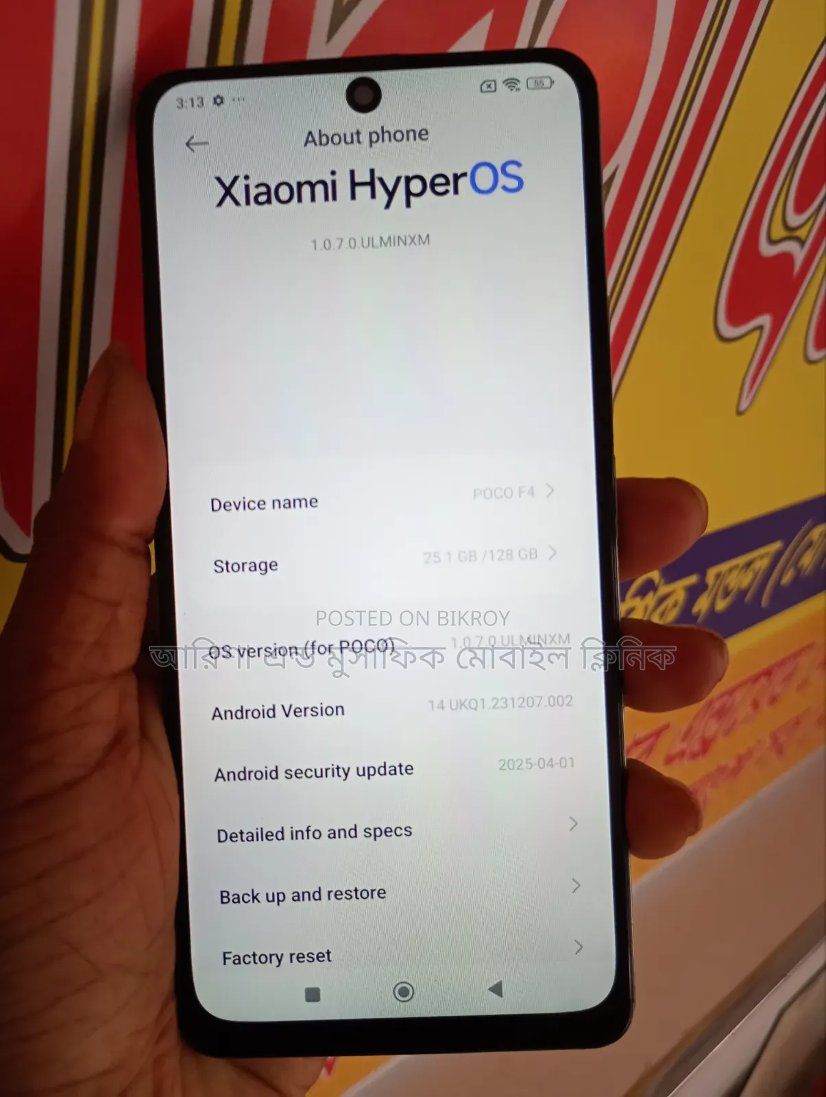 Xiaomi Poco F4 128 GB Green