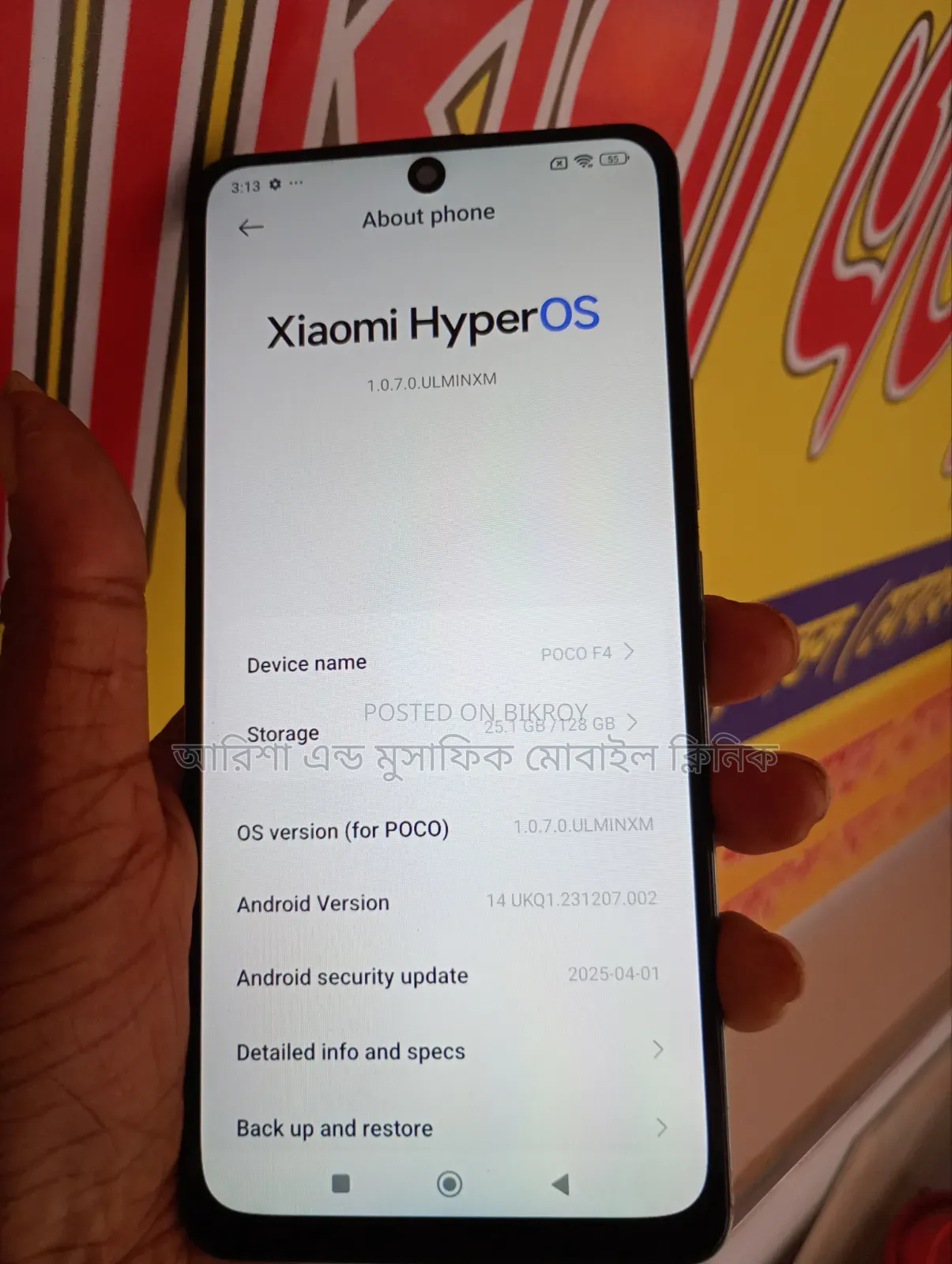Xiaomi Poco F4 128 GB Green