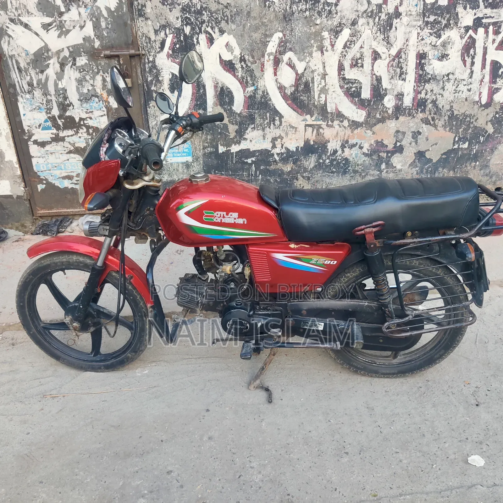 জংশেন ইডি ৮০ ২০১৭ লাল