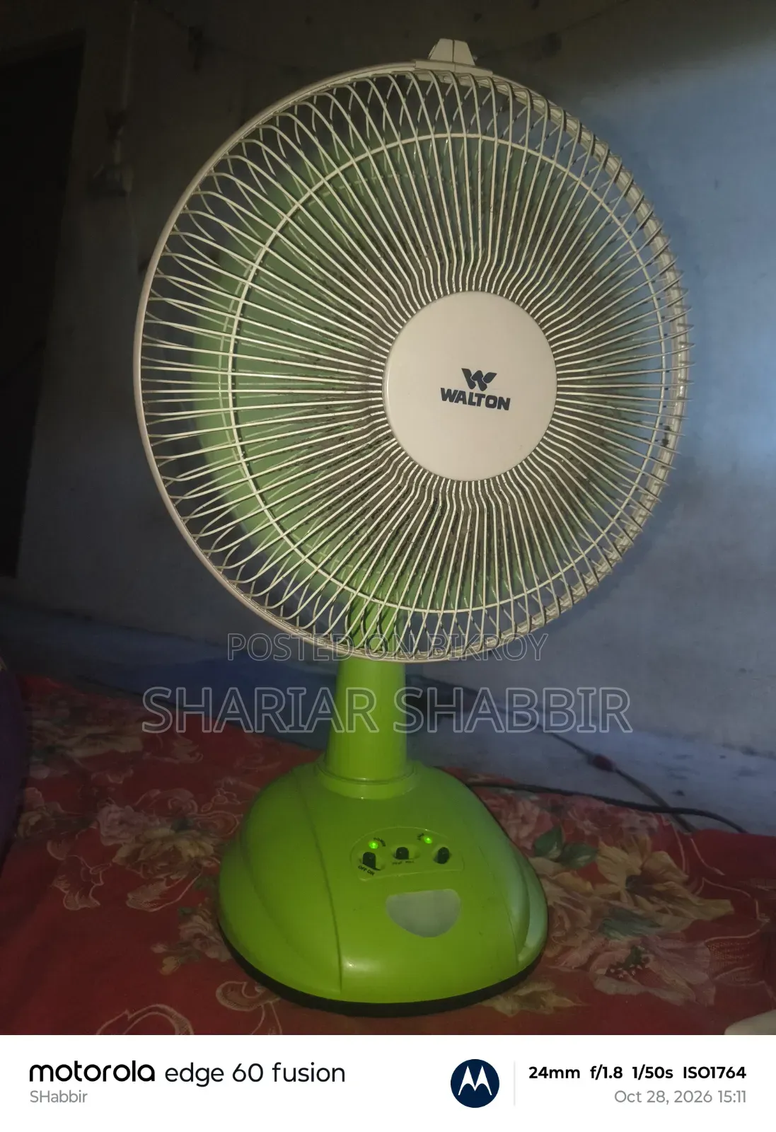 Walton WRTF12B Rechargeable Fan (12")
