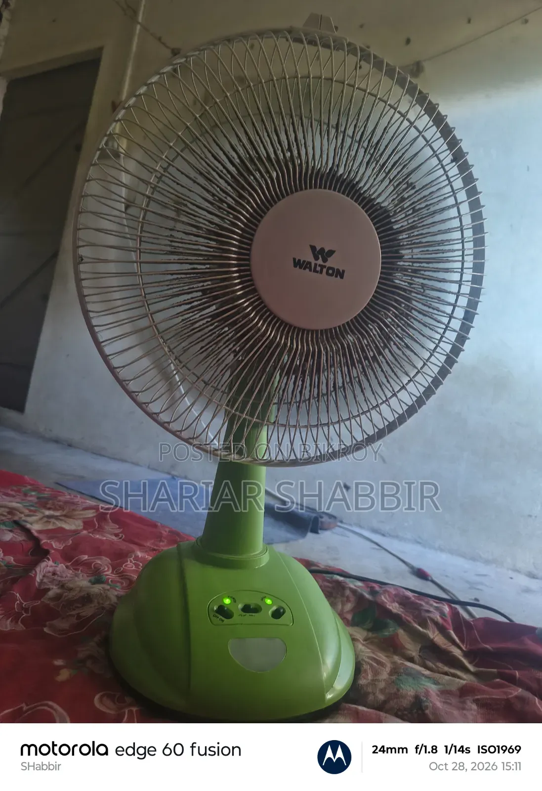 Walton WRTF12B Rechargeable Fan (12")