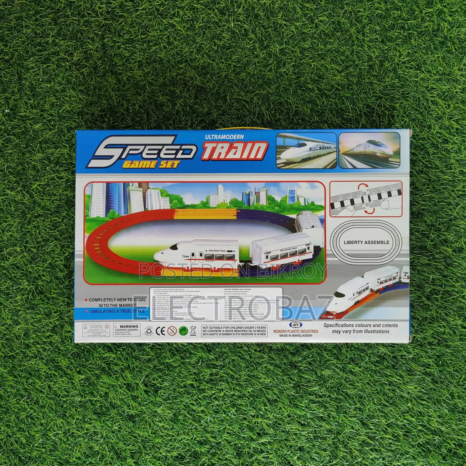 Rechargeable Bullet Train Toy Set (39 Pieces)