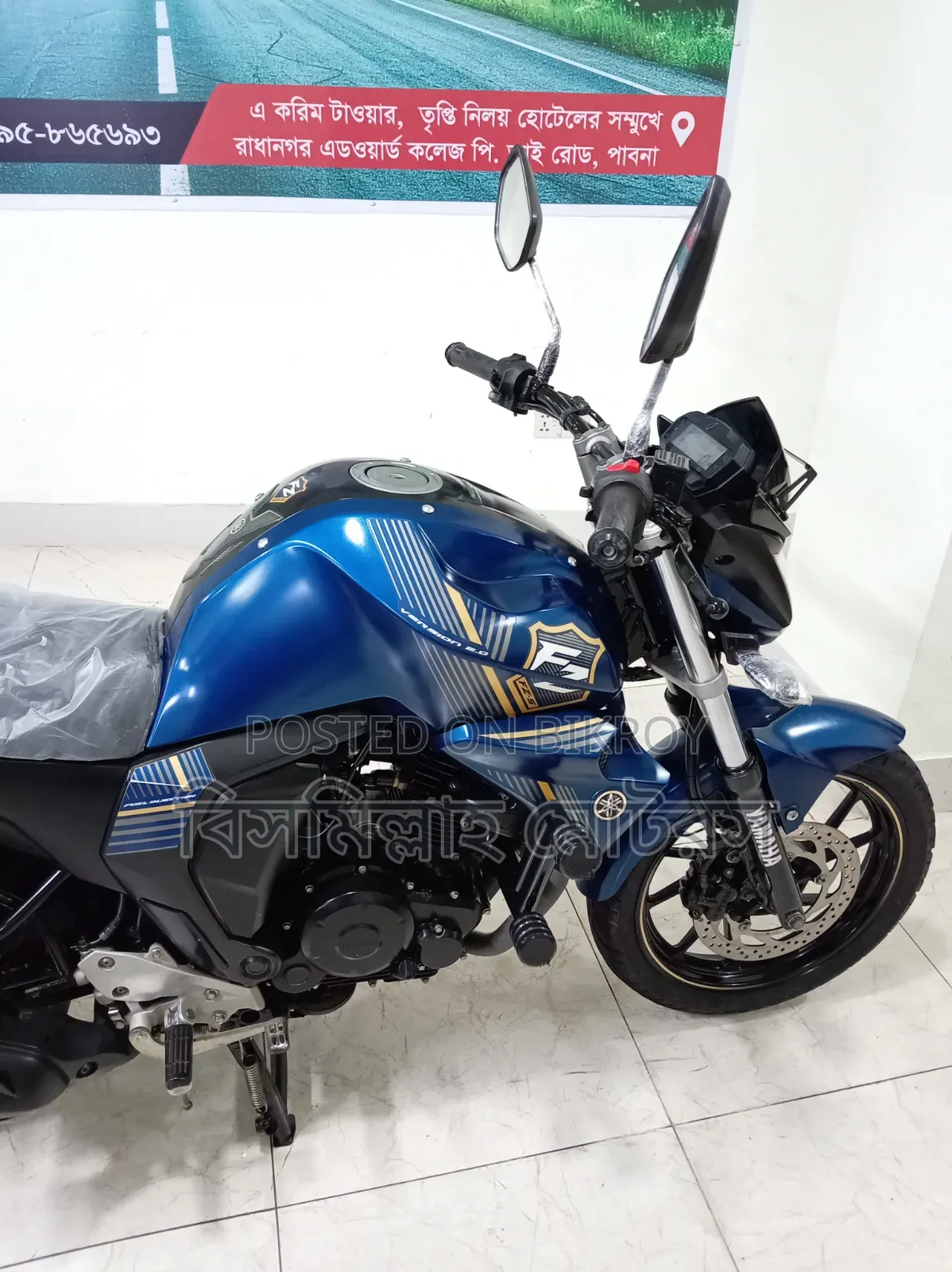 ইয়ামাহা এফজেডএস ভি২ ২০২৪ নীল