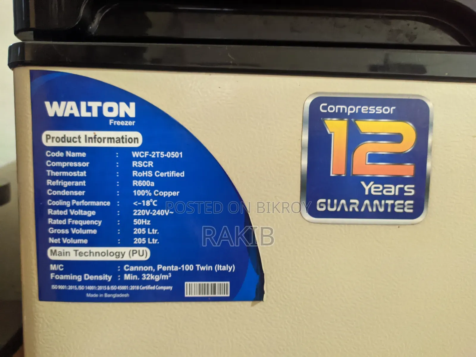 Walton Freezer 205 LTR