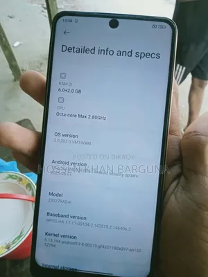 শাওমি রেডমি নোট ১২ ১২৮ জিবি গোল্ড