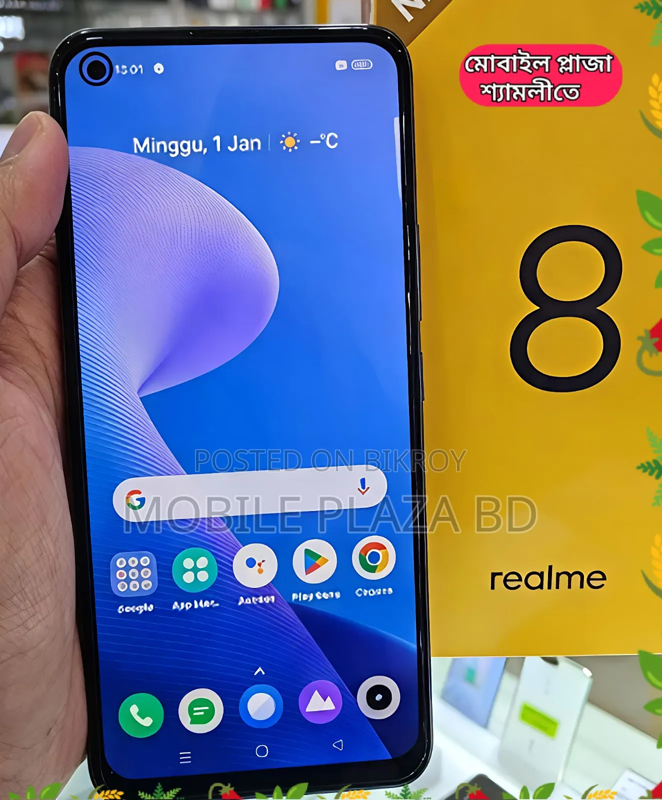 New Realme 8 5G 128 GB Gray