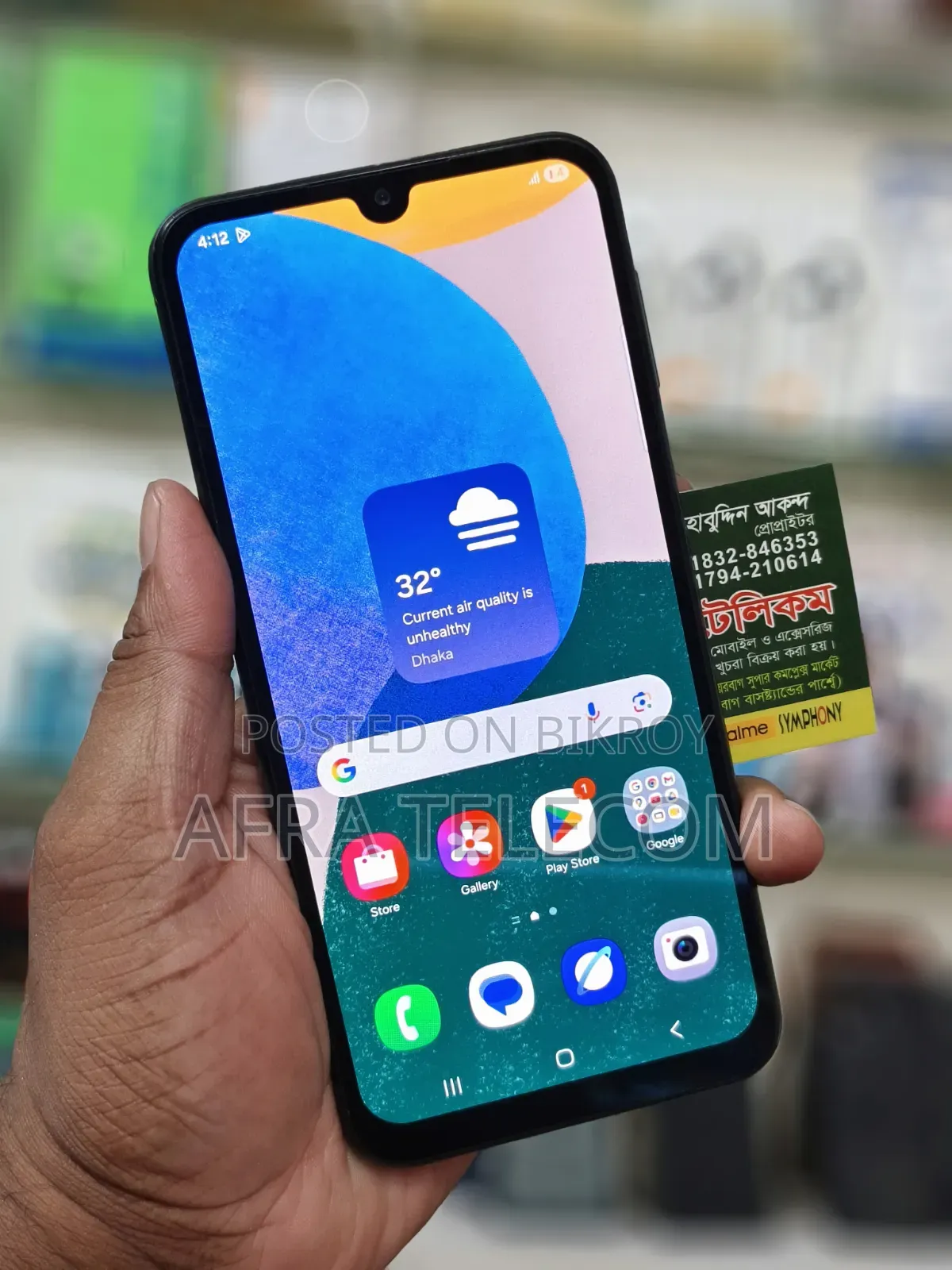 Samsung Galaxy F34 128 GB