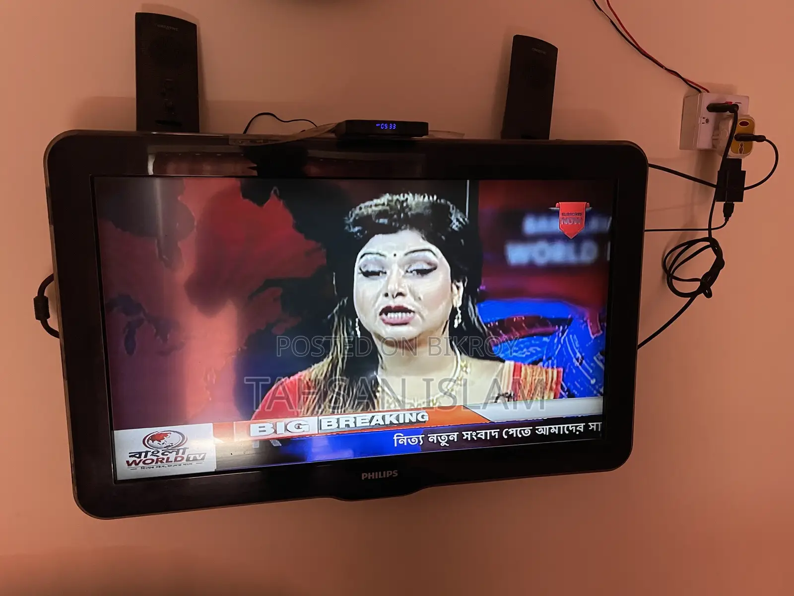 32 Inch Philips TV With TX-3 Mini and Speaker