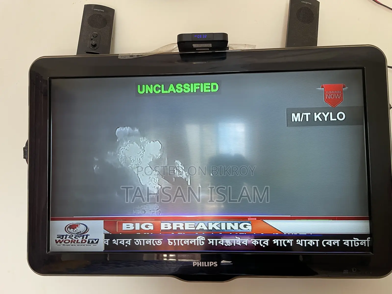 32 Inch Philips TV With TX-3 Mini and Speaker