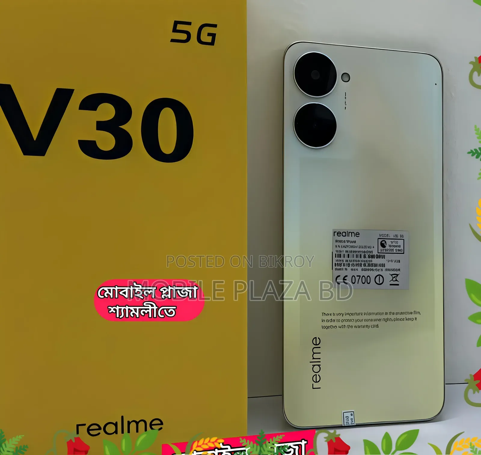 New Realme V30 128 GB Rose Gold