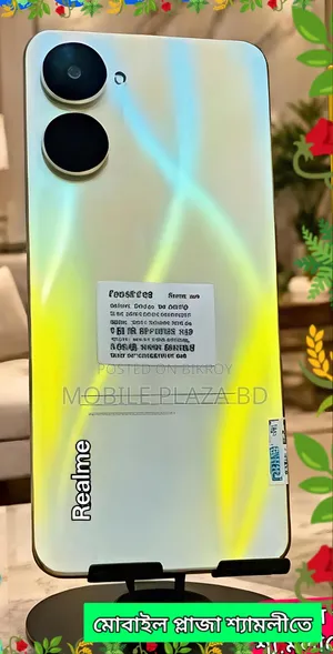 New Realme V30 128 GB Rose Gold