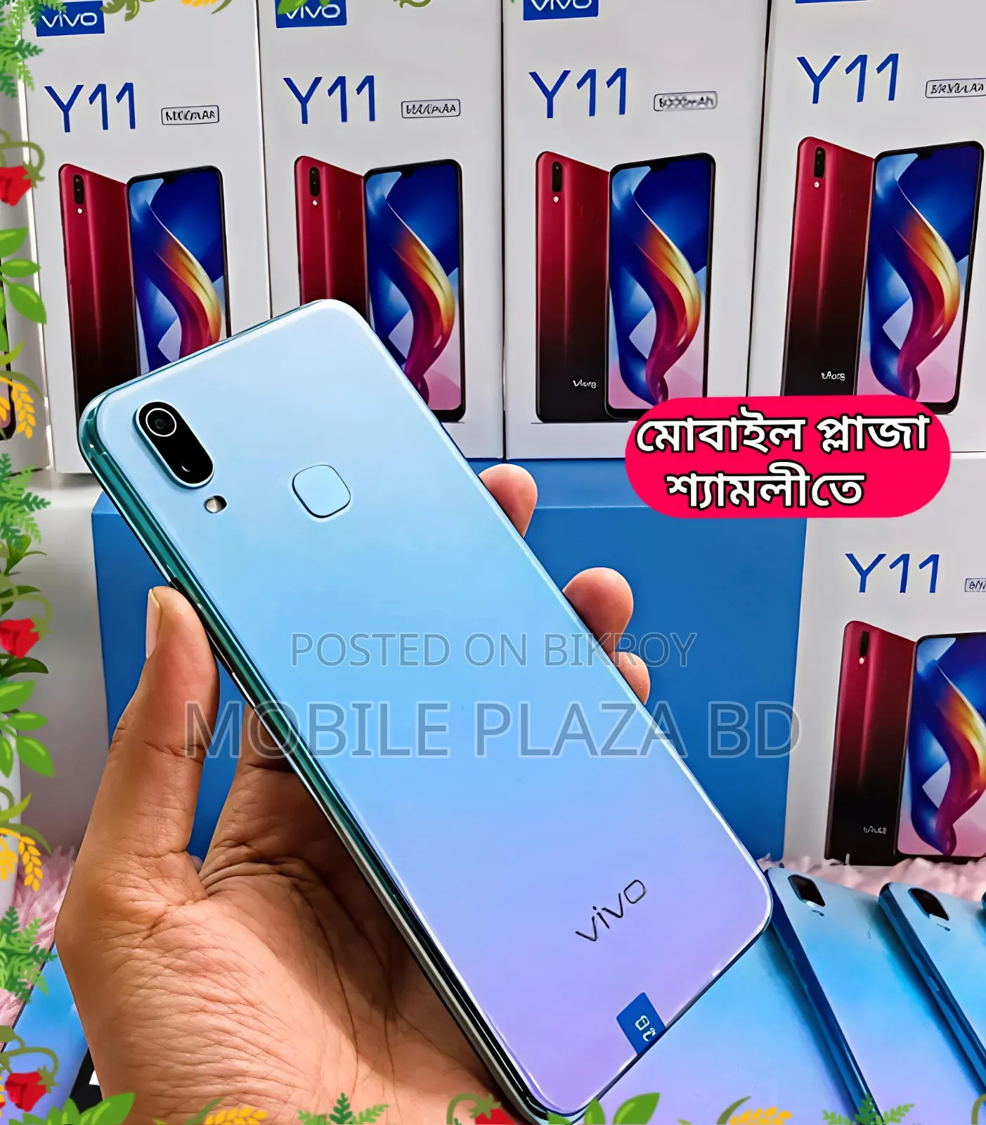 New Vivo Y11 32 GB White